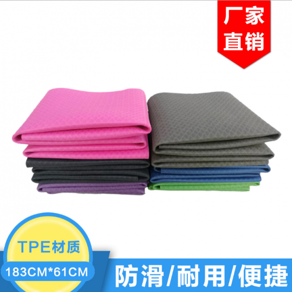 TPE防滑运动垫