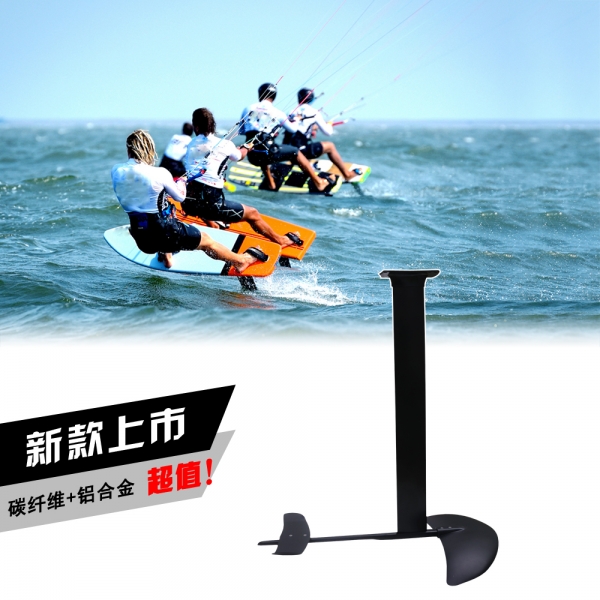 新款冲浪水翼
