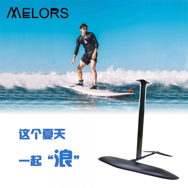 冲浪板水翼