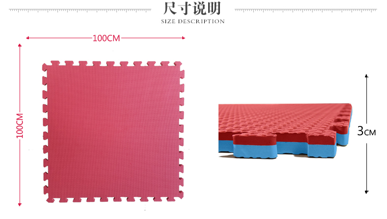 EVA防滑武术垫