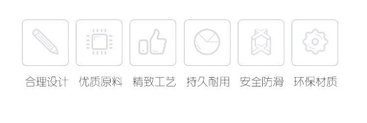 EPS冲浪板