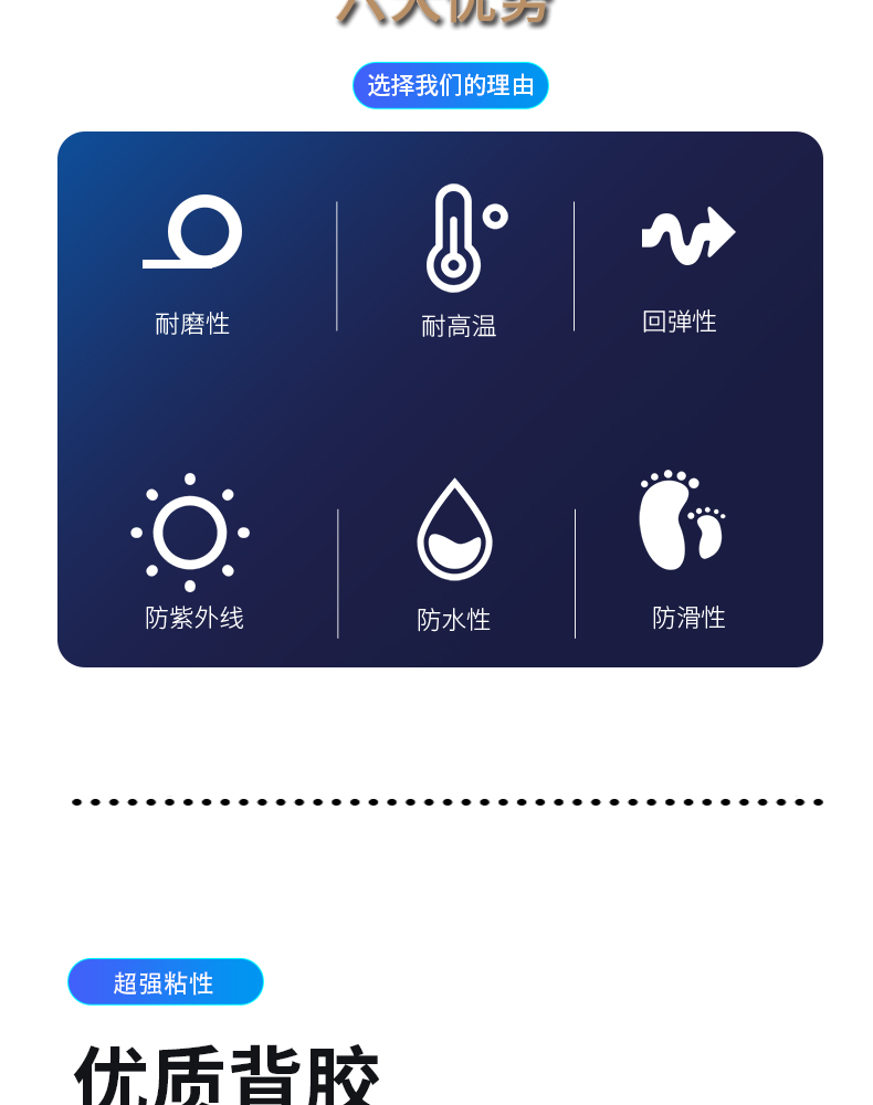 边条详情页-恢复的_02.jpg