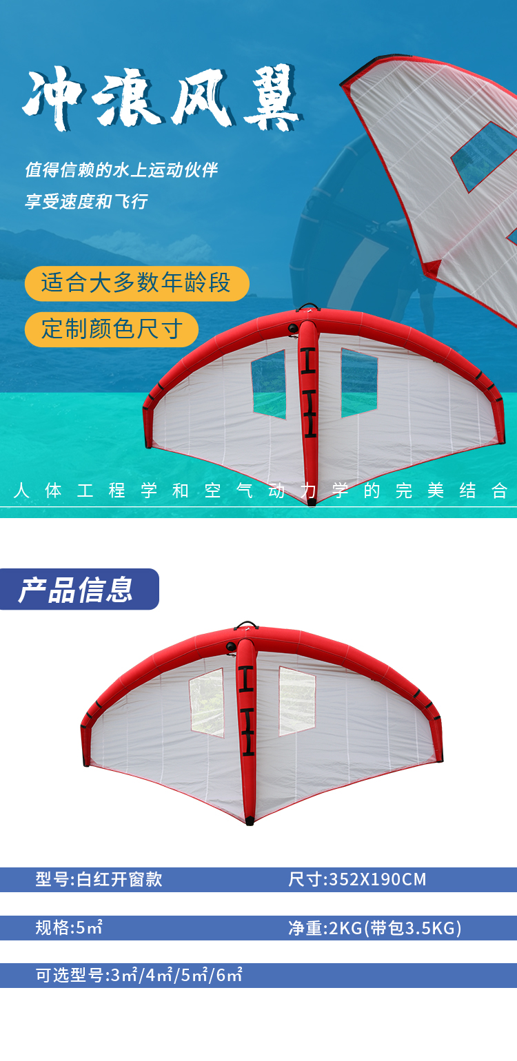红白详情2_01.jpg